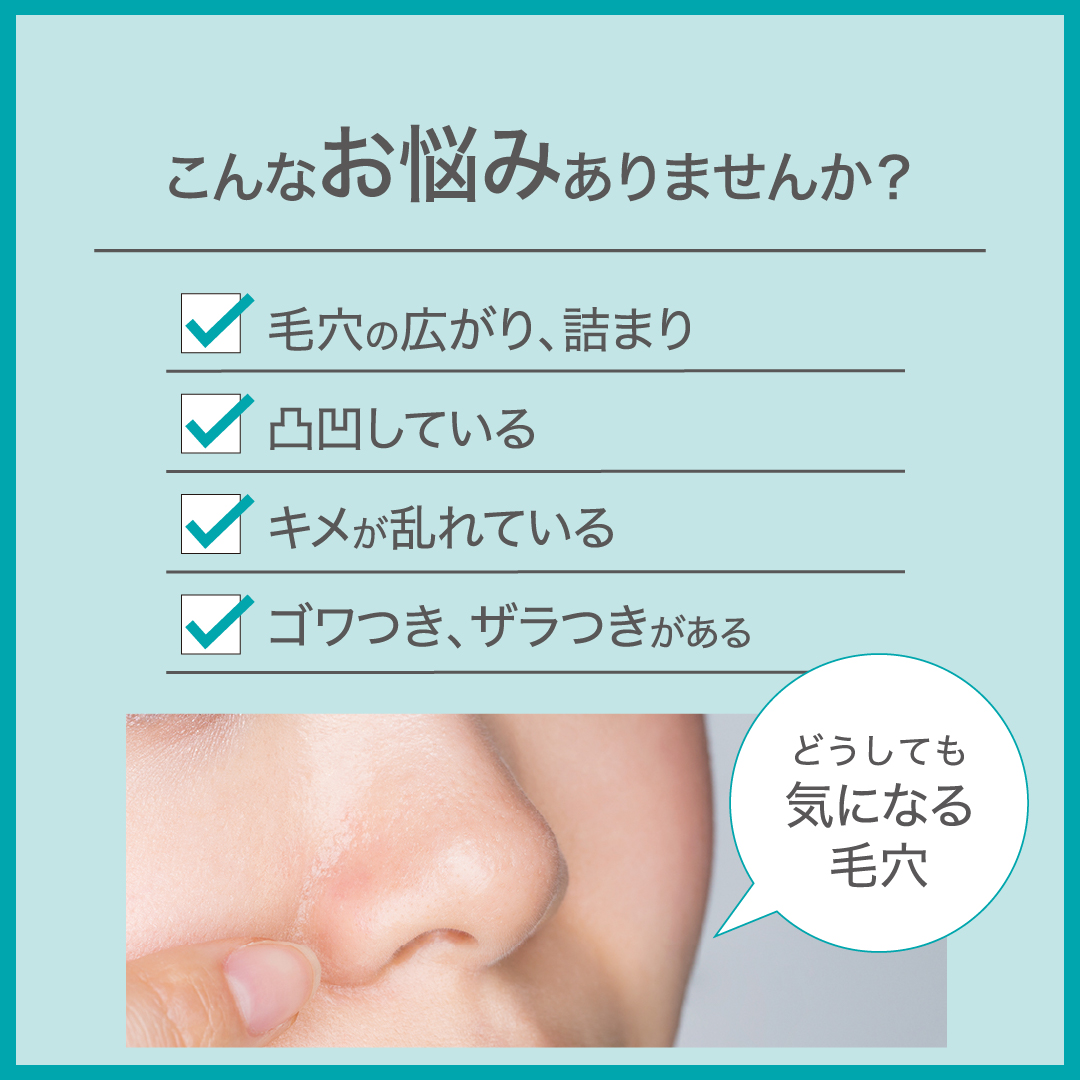 NIKI PITA 【5%OFF】グリシルグリシン6％ 毛穴 保湿 化粧水