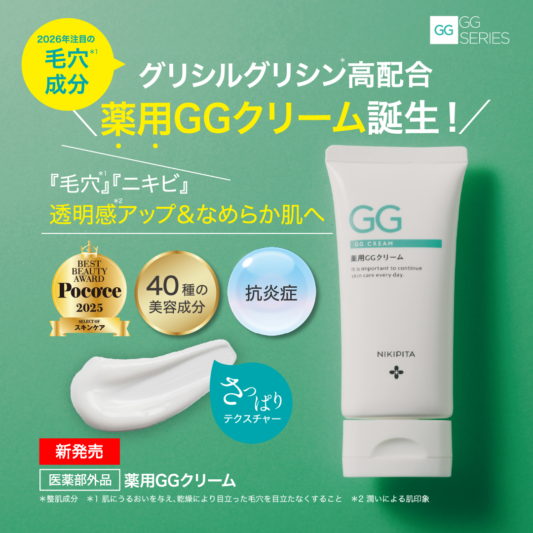 NIKI PITA（ニキピタ） タイムセール 10%OFF 新発売 毛穴を忘れる肌へ