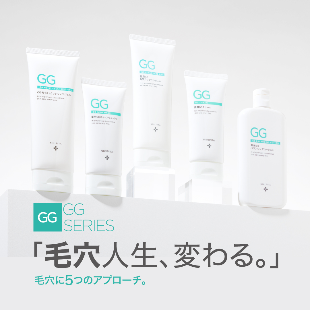 NIKI PITA（ニキピタ） 新発売 毛穴の黒ずみ開きオフ【医薬部外品