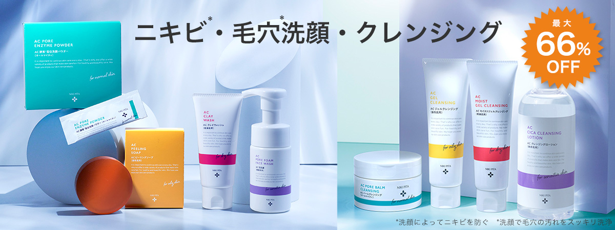 ジャンク　コスメまとめ売り　110点 コスメまとめ売り - メルカリ