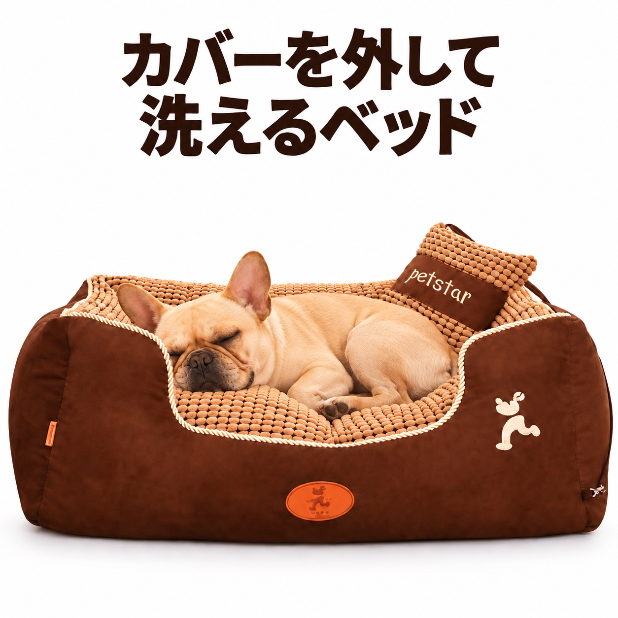 犬 ベッド 洗える カバー取り外し Mサイズ ペットベッド コーデュロイ