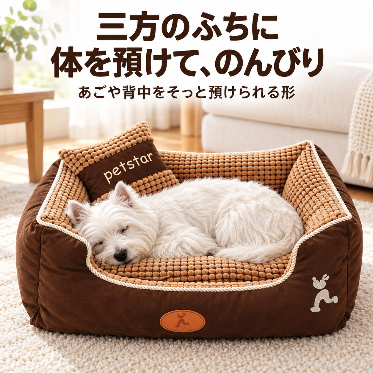 犬 ベッド 洗える カバー取り外し Mサイズ ペットベッド コーデュロイ
