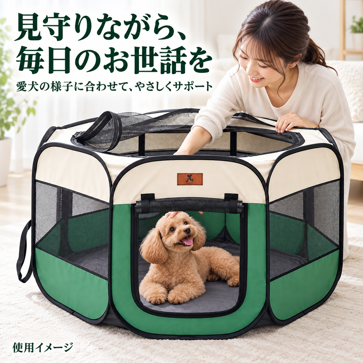 r*u様 ペットサークル 屋根付き Lサイズ H65 118✕69cm ケージ ペットサークル 折りたたみ 犬 猫 屋根付き メッシュ Lサイズ 八角形