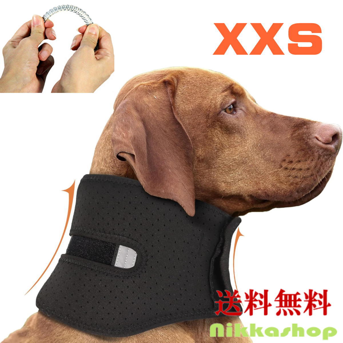 犬用 ネックサポーター スプリント内蔵 首まわり安定 軽量 XXSサイズ