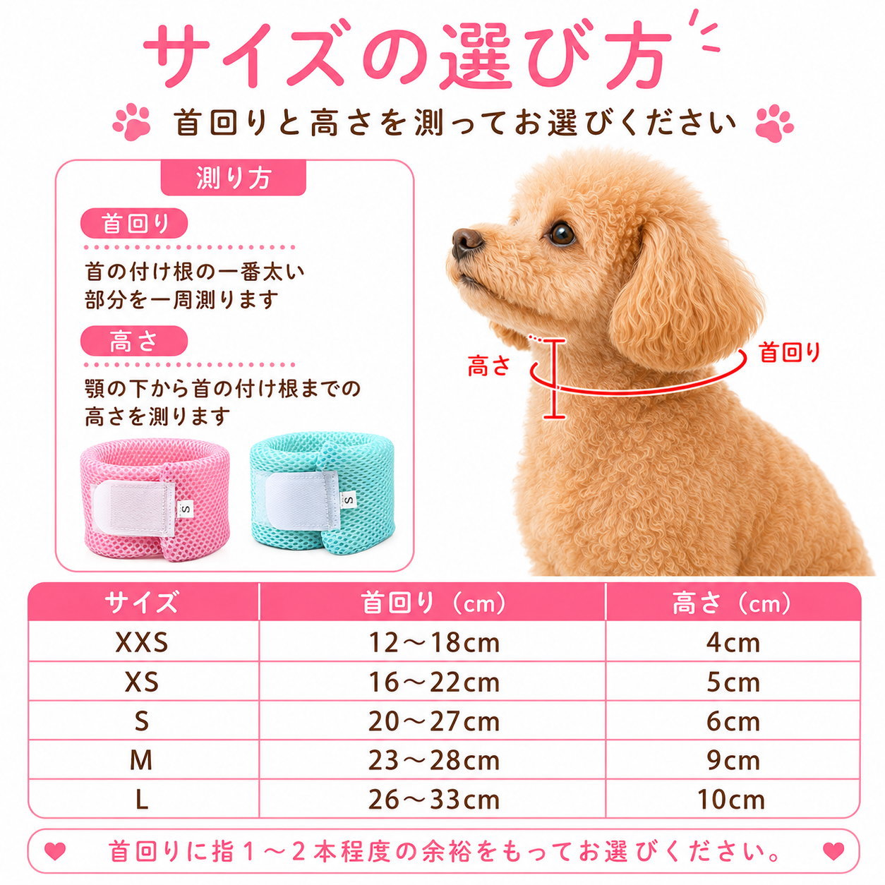 ペット 首サポーター 犬 猫 頸椎サポーター 首用カラー 首コルセット