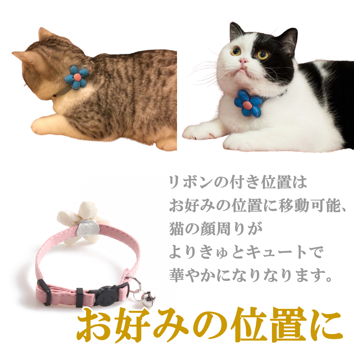 ぱーぷるきゃっと 猫用手作り首輪 canribo_10000156
