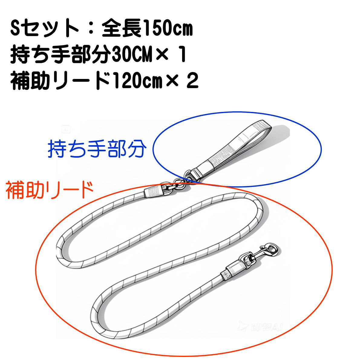 新商品 犬用 リード ダブルリード 二頭引き 多頭用 リード 絡まない 丸