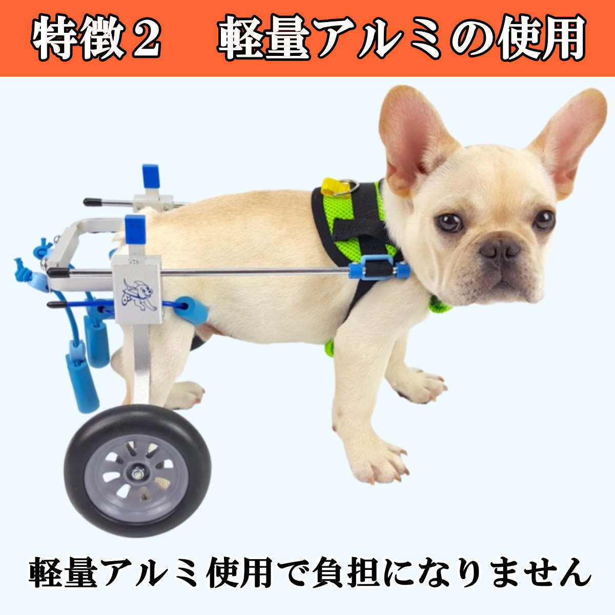 ペット車椅子 大型犬 中型犬 後脚サポート 2輪歩行器 在宅ケア