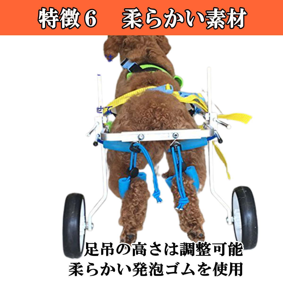 ペット車椅子 大型犬 中型犬 後脚サポート 2輪歩行器 在宅ケア