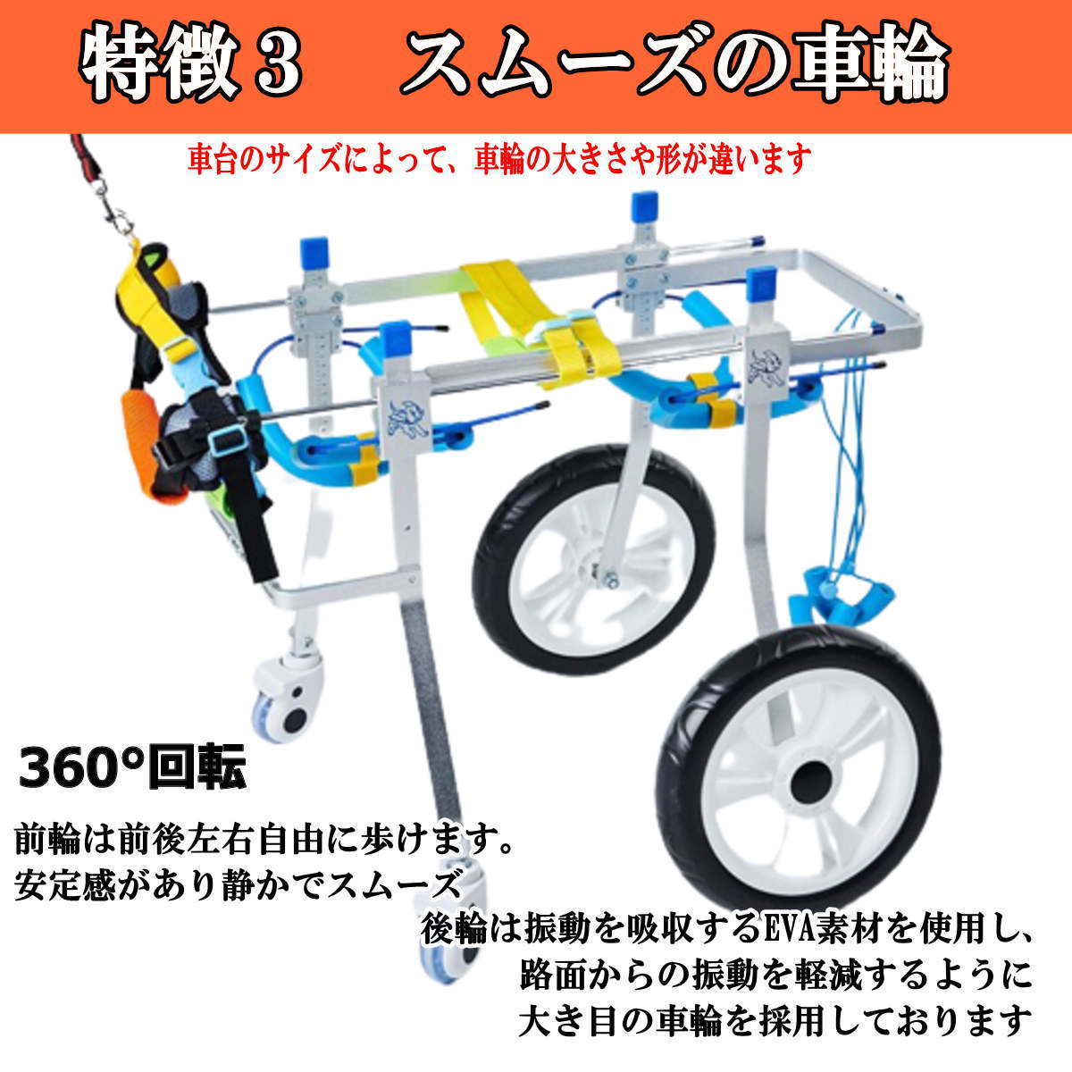 ペット用車椅子 4輪 中型犬 小型犬 全身サポート 歩行器 4輪 歩行補助