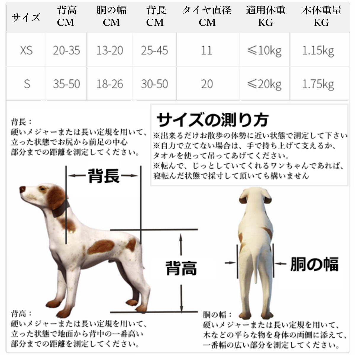 ペット車椅子 後脚サポート 2輪歩行器 在宅ケア リハビリ用 歩行補助