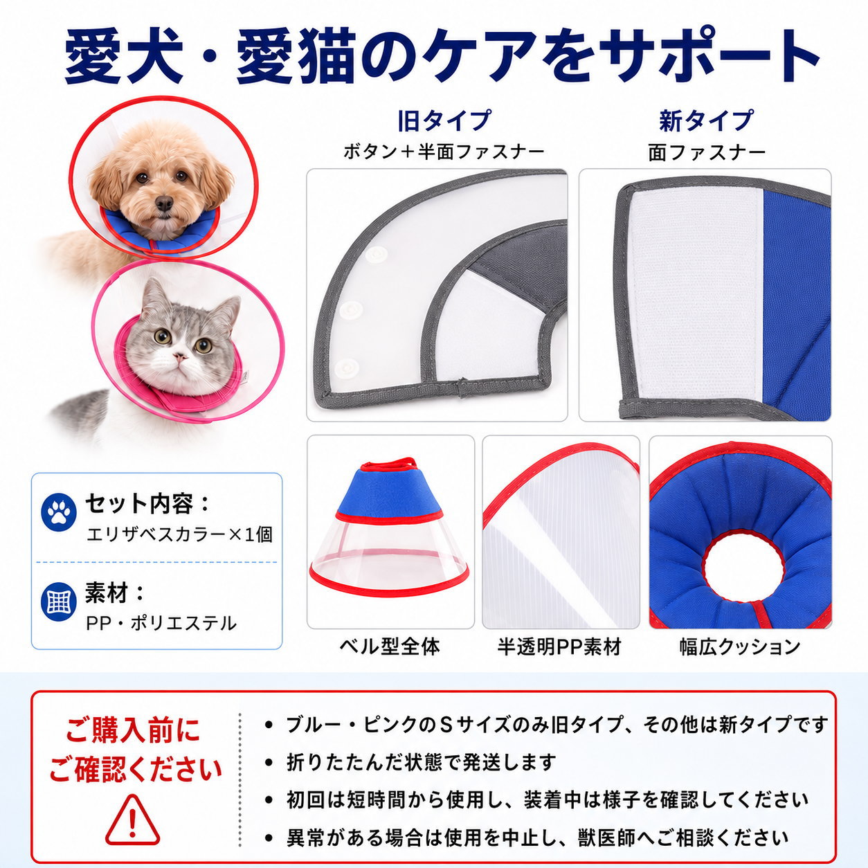 犬 猫 エリザベスカラー ソフト 透明 軽量 傷舐め防止 術後 ケガ 介護