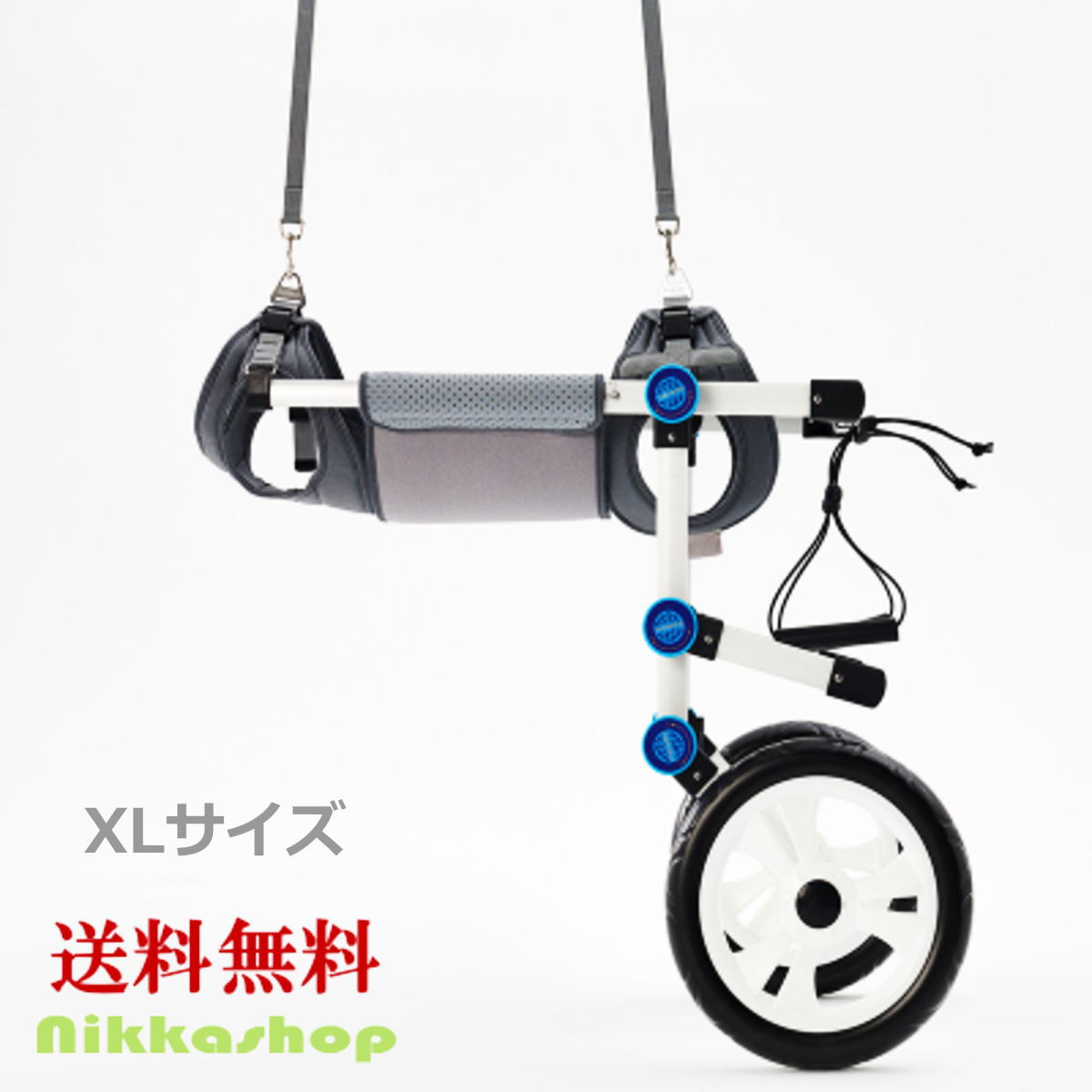 犬用 車椅子 後ろ足 2輪 XLサイズ 大型犬 ハーネスセット 犬用車いす