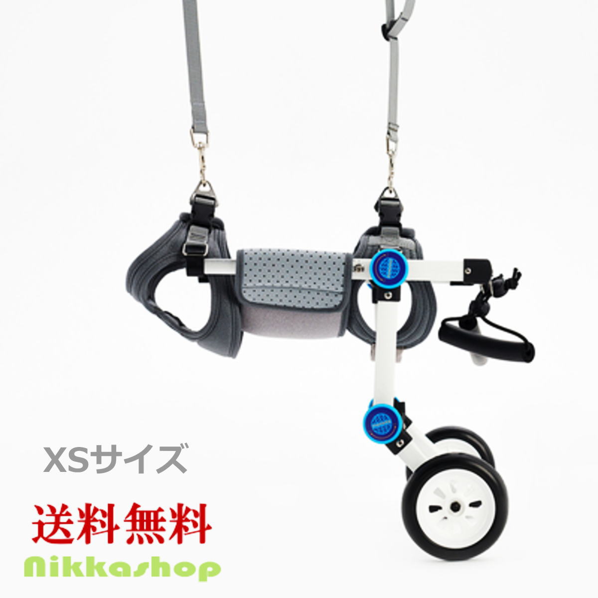 犬用 車椅子 後ろ足 2輪 XSサイズ 小型犬 中型犬 ハーネスセット 犬用