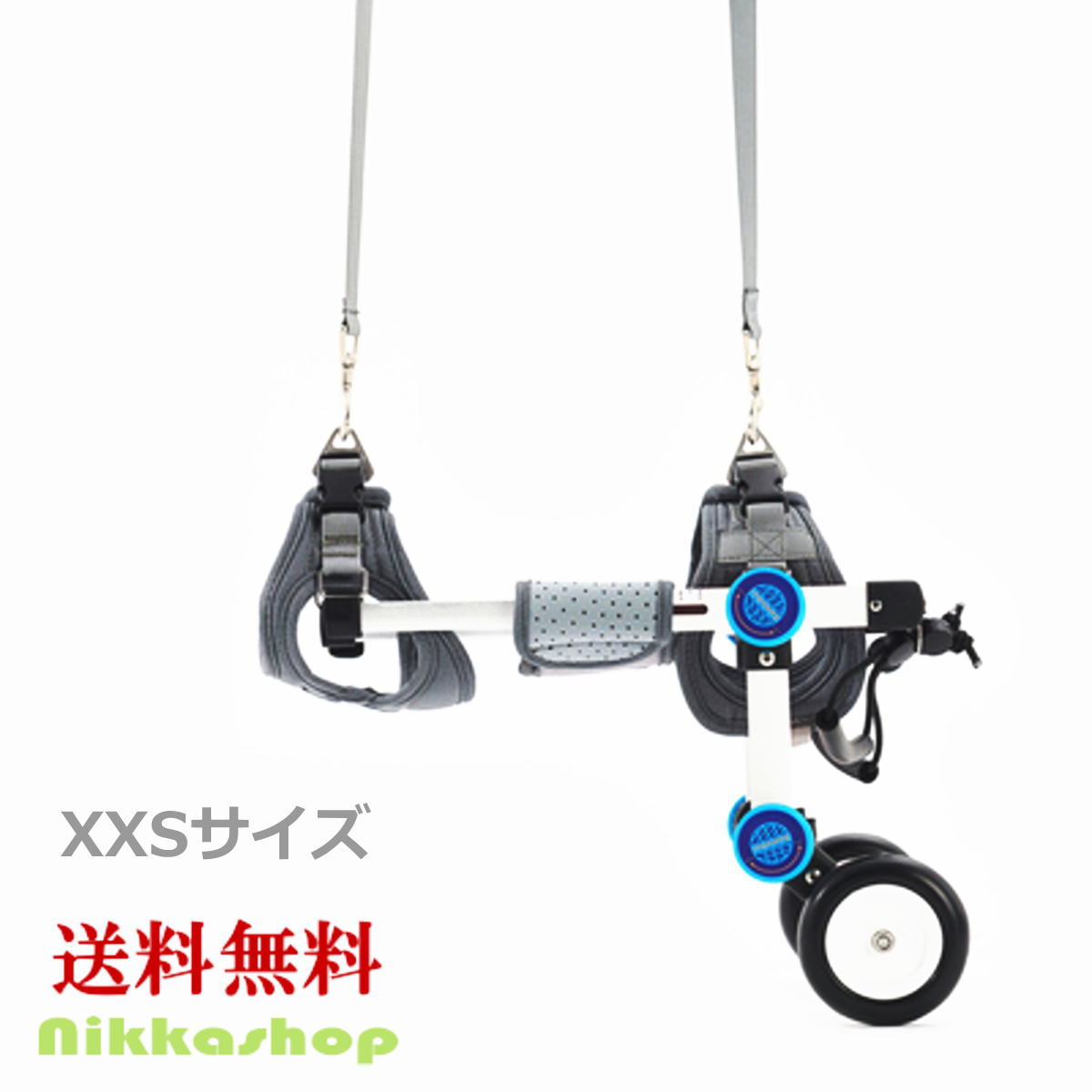 犬用 車椅子 後ろ足 2輪 XXSサイズ 超小型犬 小型犬 ハーネスセット 犬