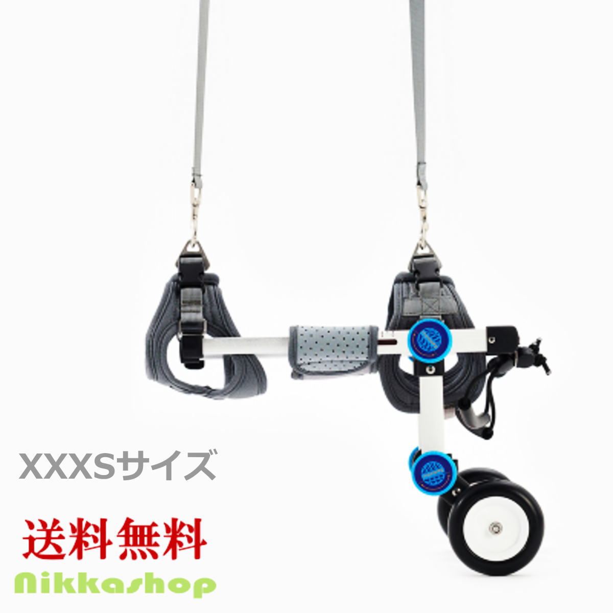 犬用 車椅子 後ろ足 2輪 XXXSサイズ 猫 超小型犬 ハーネスセット 犬用