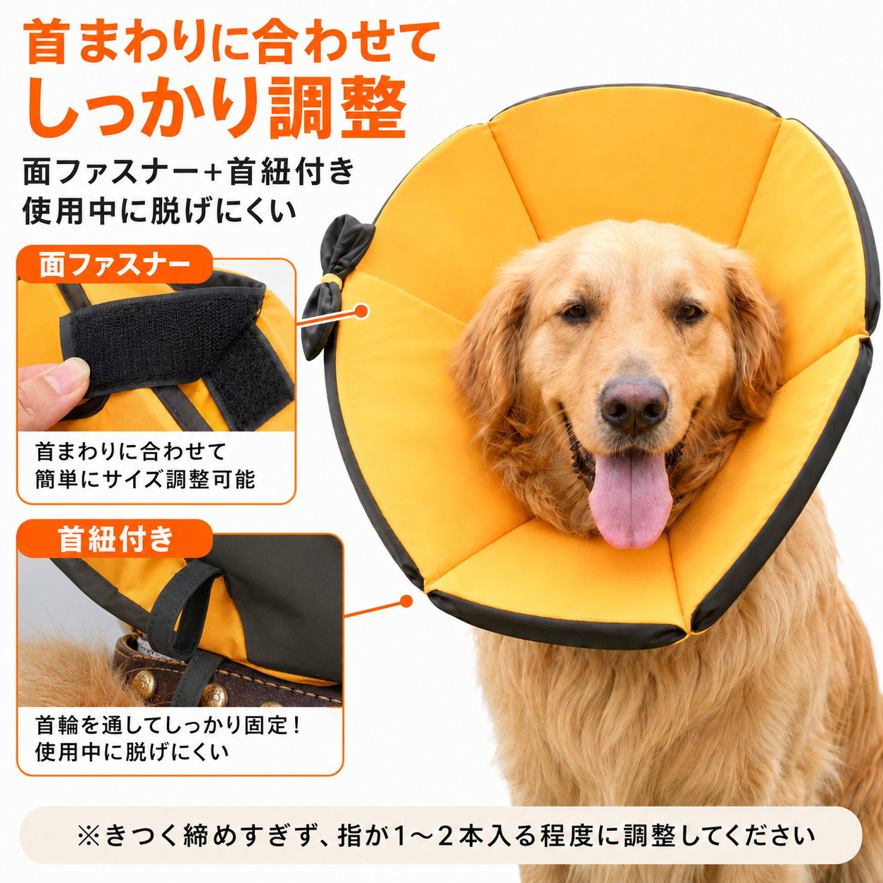 エリザベスカラー 犬 ソフト L XL XXL XXXL 中型犬 大型犬 布製 軽量
