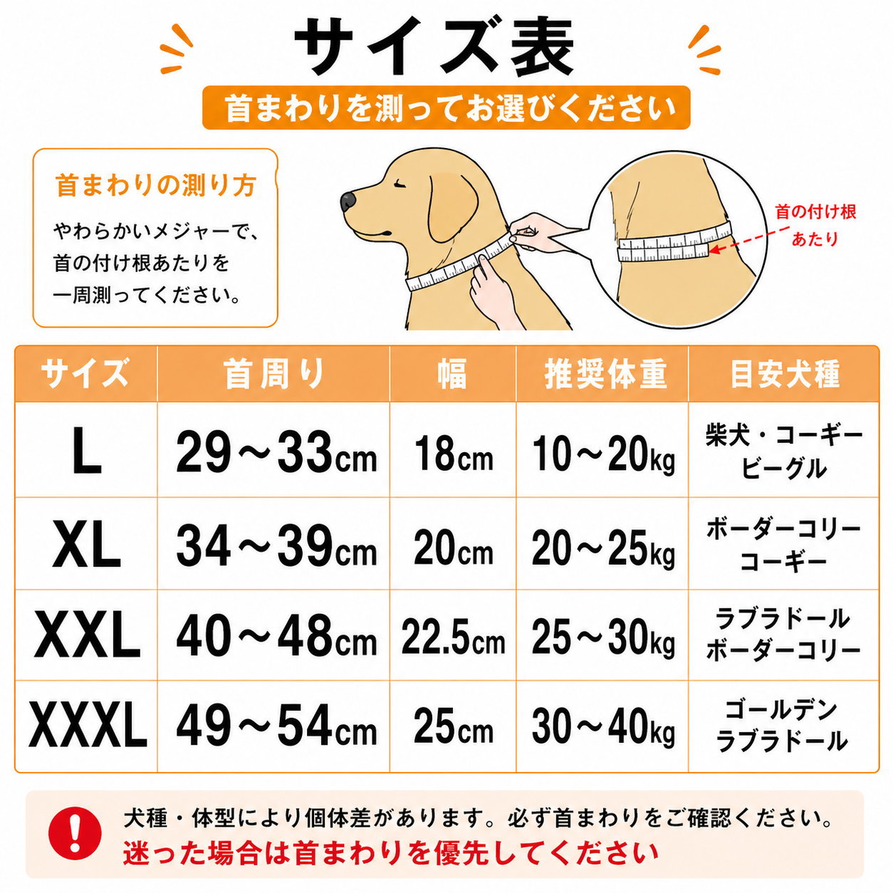 エリザベスカラー 犬 ソフト L XL XXL XXXL 中型犬 大型犬 布製 軽量