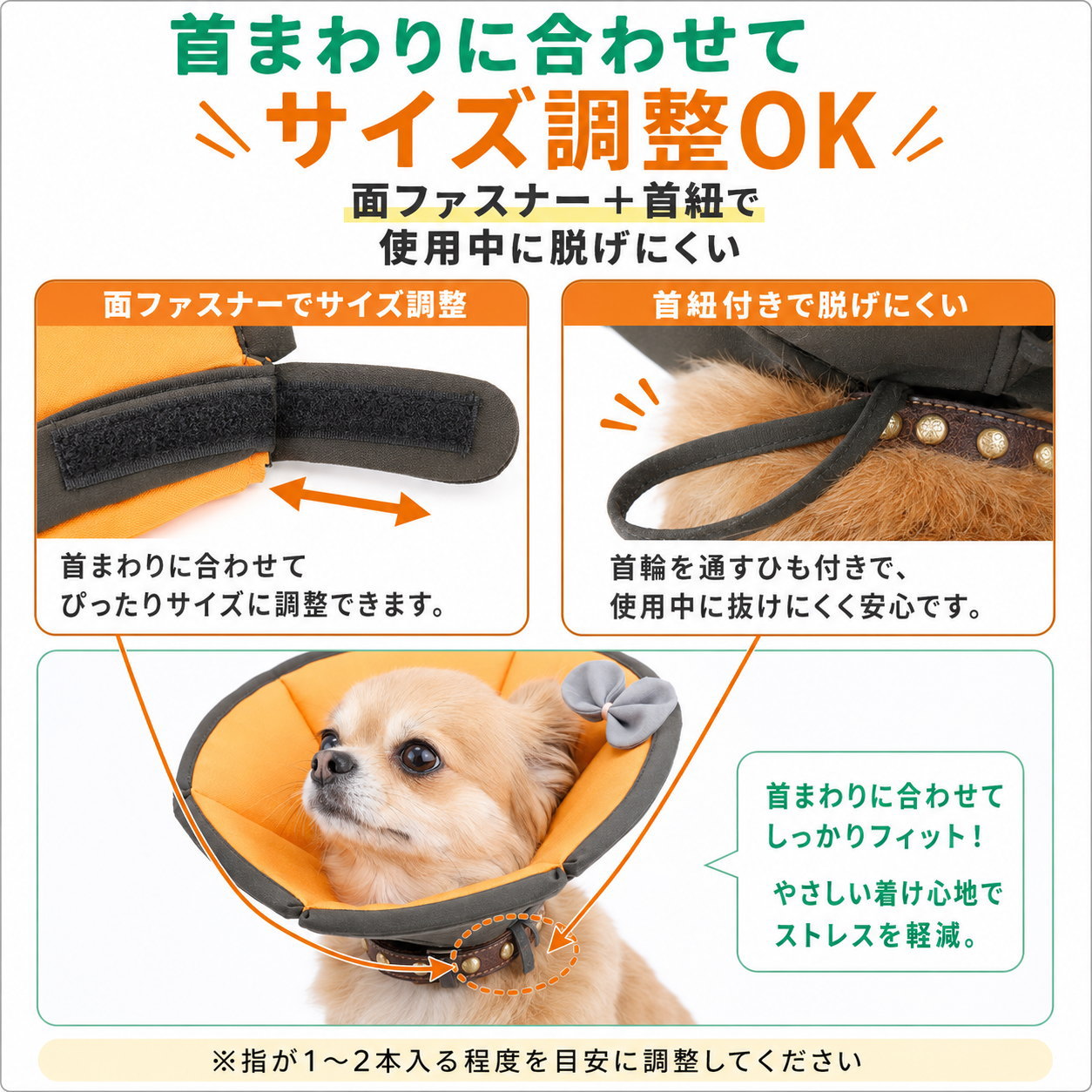 tan tan様首輪 クストラスモール ペットカラー 犬 猫 小型 692946 エリザベスカラー 犬 猫 ソフト ブリリアント型 XS S M 小型犬 猫用