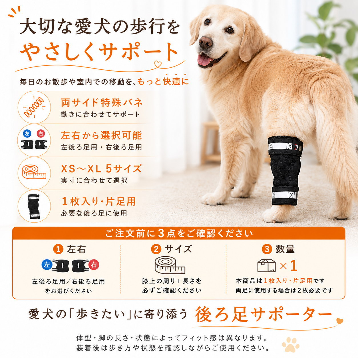 poveo 小型犬用整形外科ブレース サポーター 右足 Sサイズ nk-d57_8.jpg