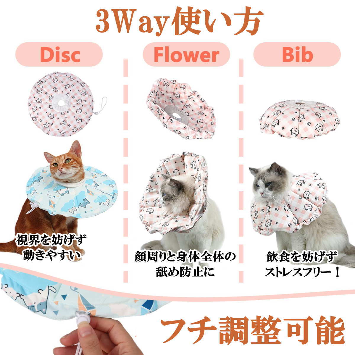 エリザベスカラー ドーナツ 犬 猫 視界良好 折りたたみ式 2か所サイズ
