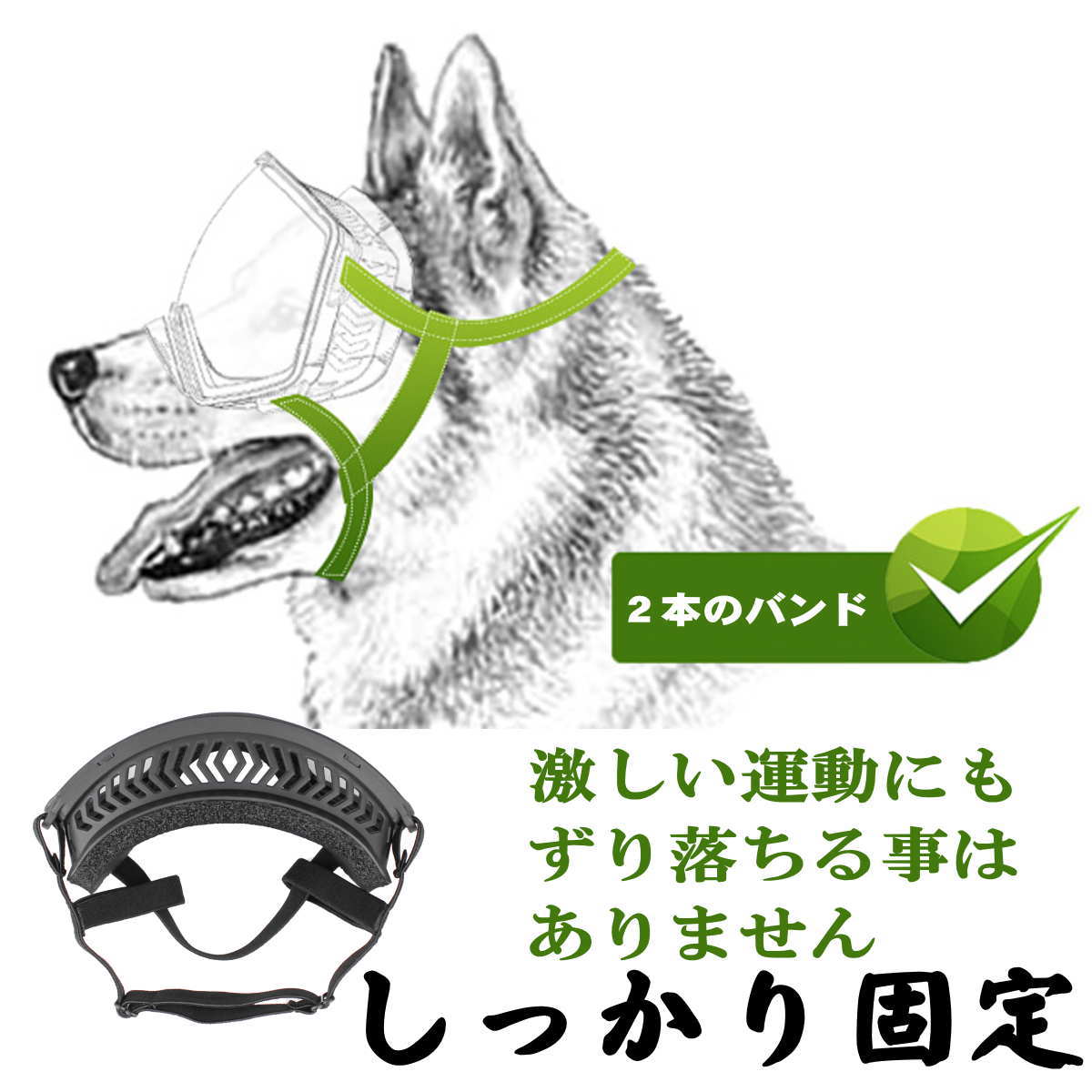犬用ゴーグル 大型犬 中型犬 サングラス ペット用 紫外線対策 防風