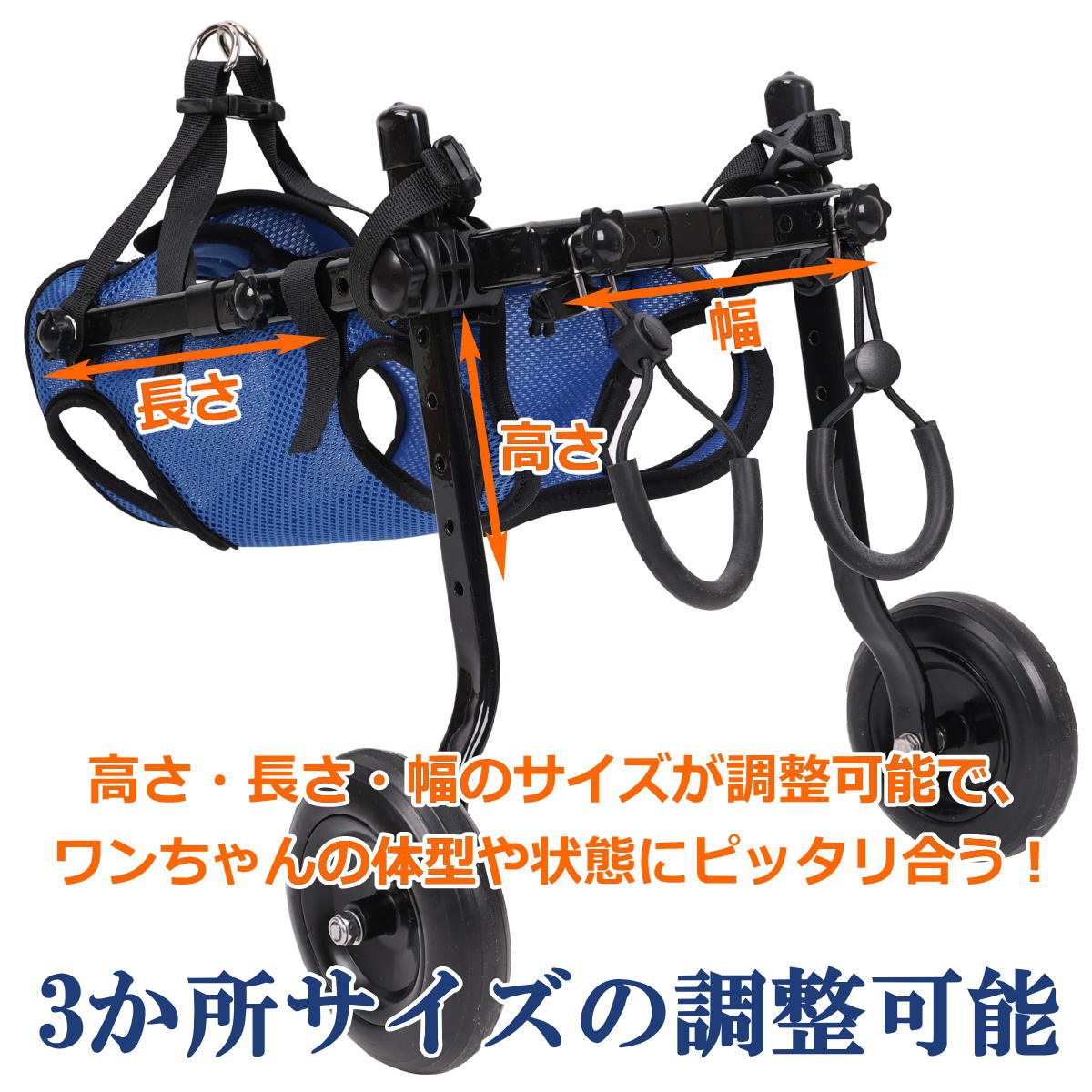 犬 車椅子 後ろ足 2輪 犬用車椅子 歩行器 後脚サポート 介護