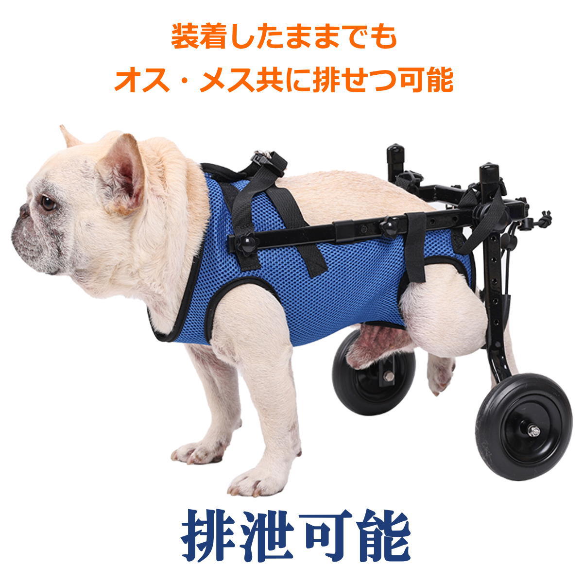 犬 車椅子 後ろ足 2輪 犬用車椅子 歩行器 後脚サポート 介護