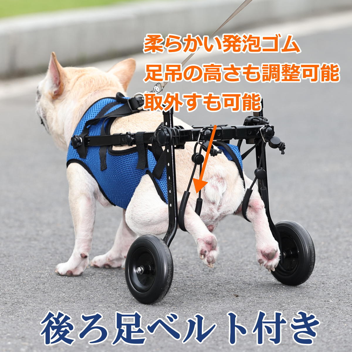 犬 車椅子 後ろ足 2輪 犬用車椅子 歩行器 後脚サポート 介護