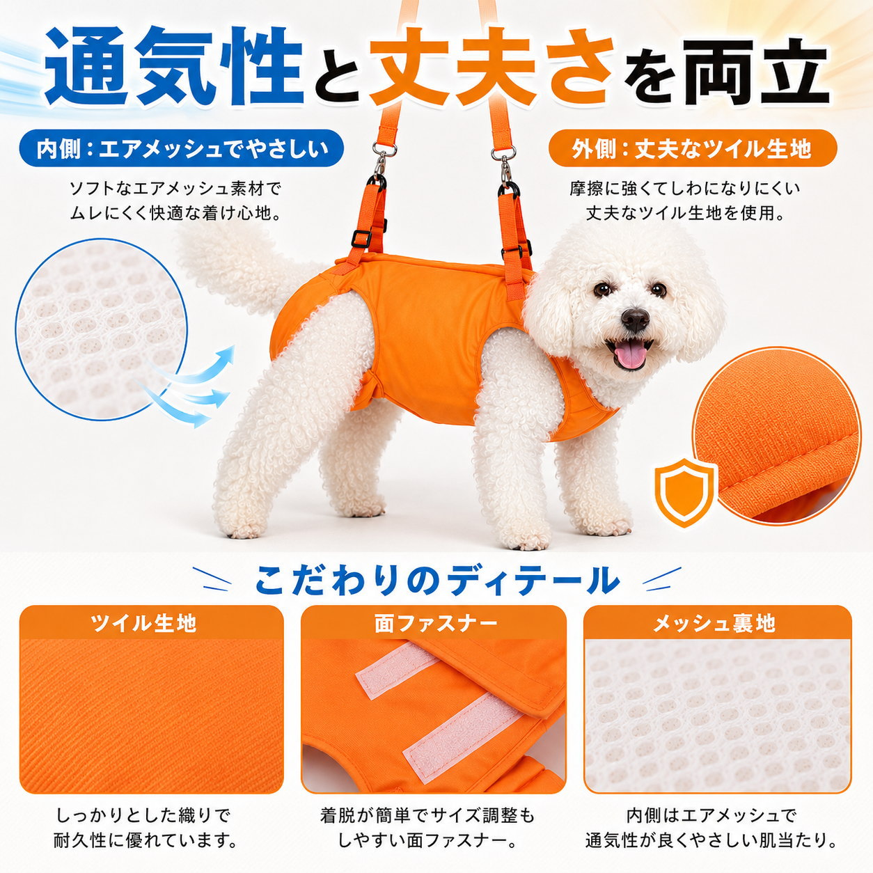 犬 歩行補助ハーネス 介護ハーネス 全身用 前足 後ろ足 老犬 シニア犬
