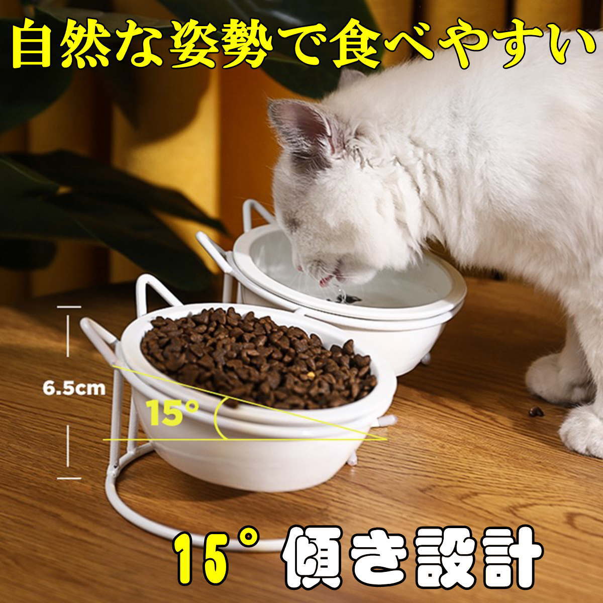 セール ペット 食器 スタンド 猫 犬 陶器 食器台 テーブル フード