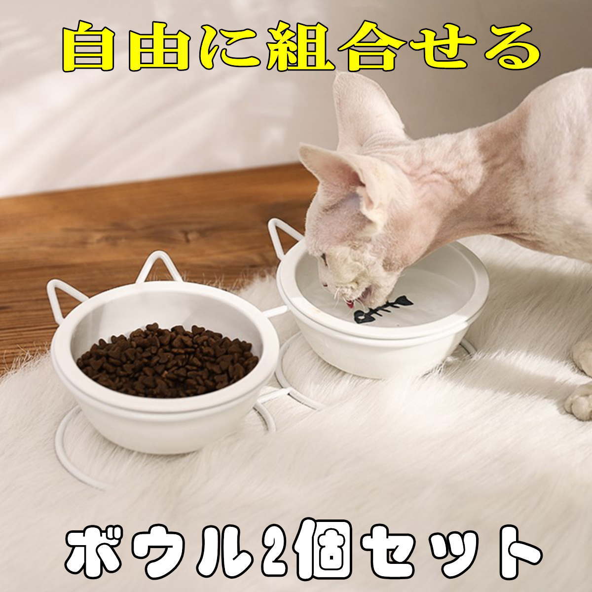 セール ペット 食器 スタンド 猫 犬 陶器 食器台 テーブル フード