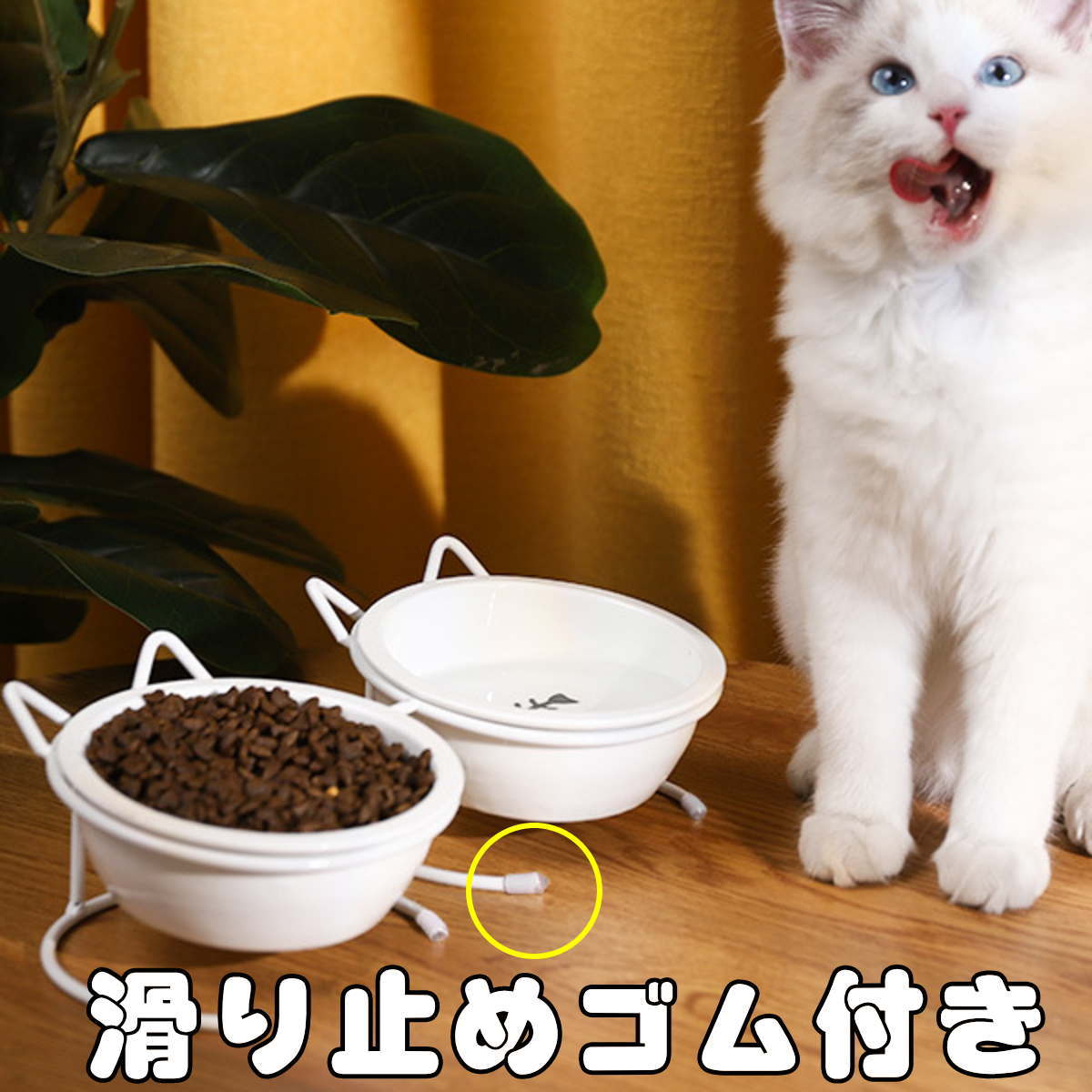 セール ペット 食器 スタンド 猫 犬 陶器 食器台 テーブル フード