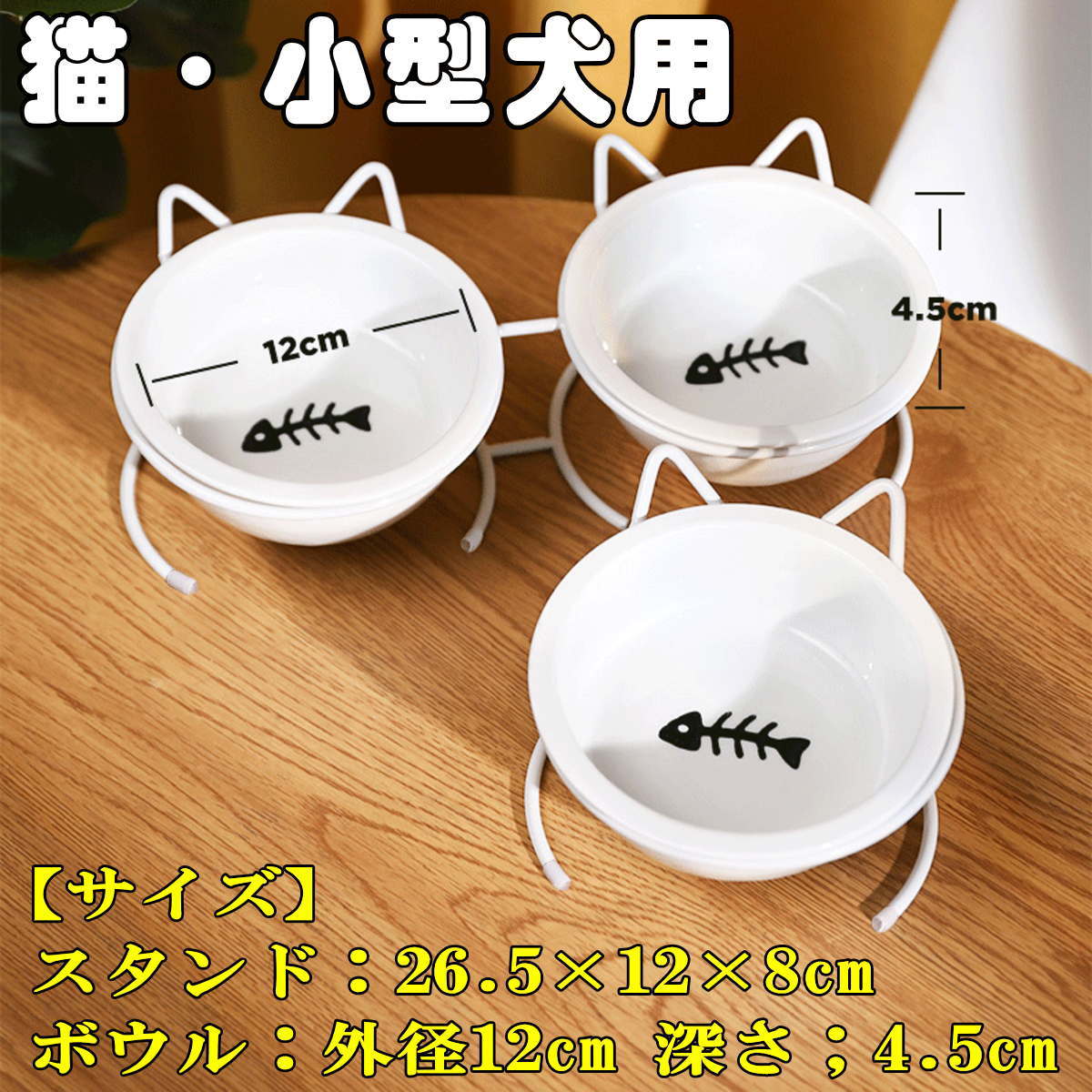 セール ペット 食器 スタンド 猫 犬 陶器 食器台 テーブル フード
