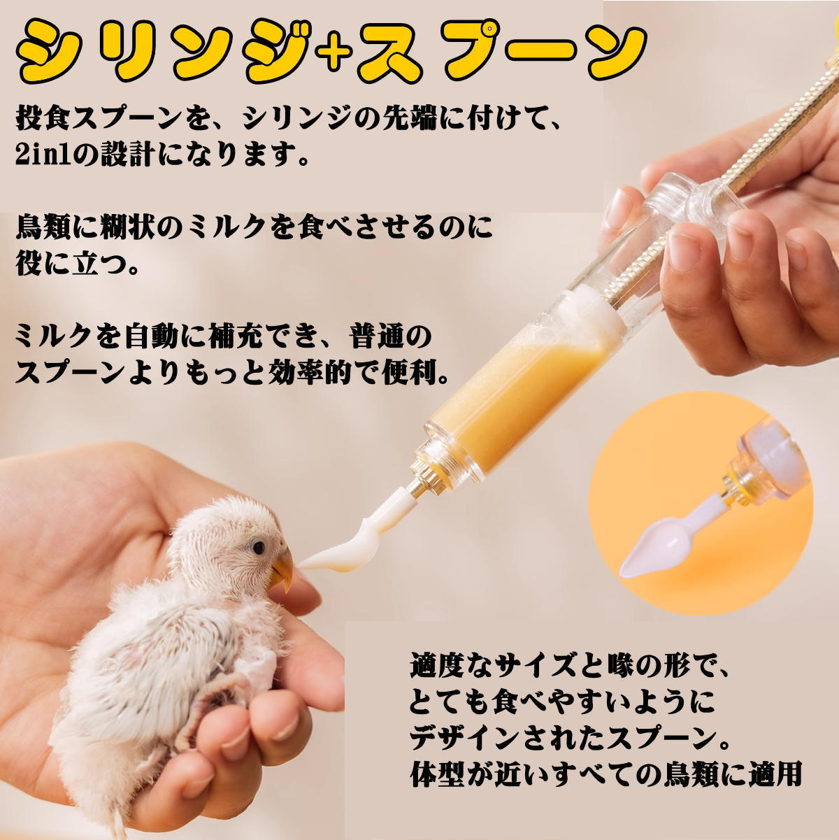鳥専用自動給餌器（小粒用）と備長炭セット 鳥専用自動給餌器（小粒用）と備長炭セット 鳥専用自動給餌器（