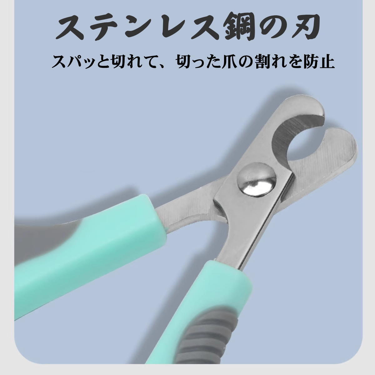新商品 ペット爪切り ペット用ヤスリ ストレス軽減 ハサミ つめきり 猫