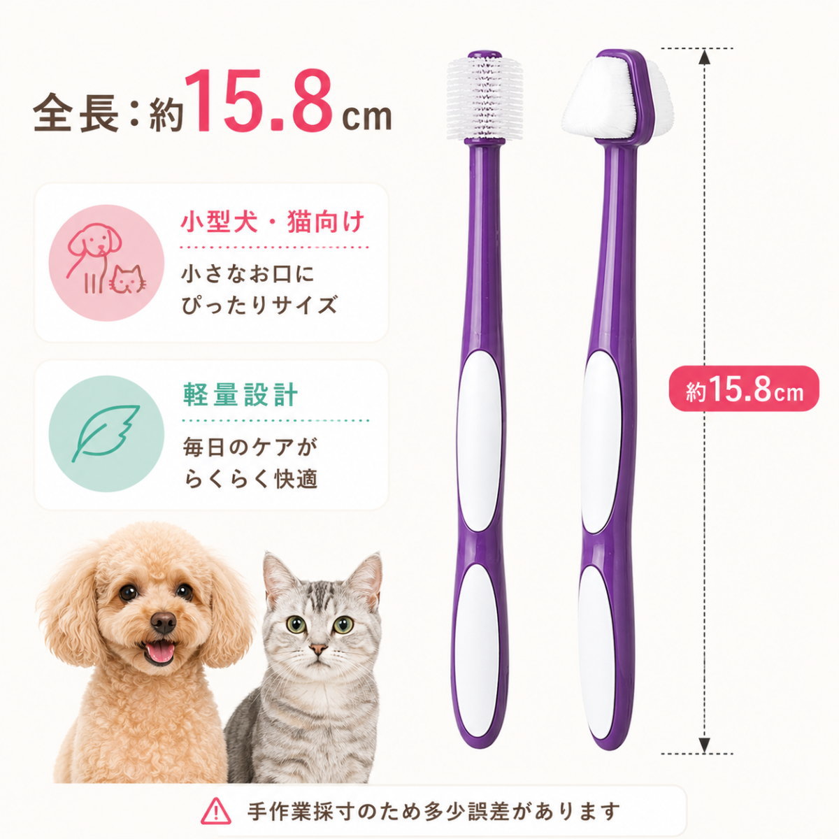 犬 歯ブラシ 360度 三角ヘッド 2本セット ペット 歯磨き 猫 小型犬
