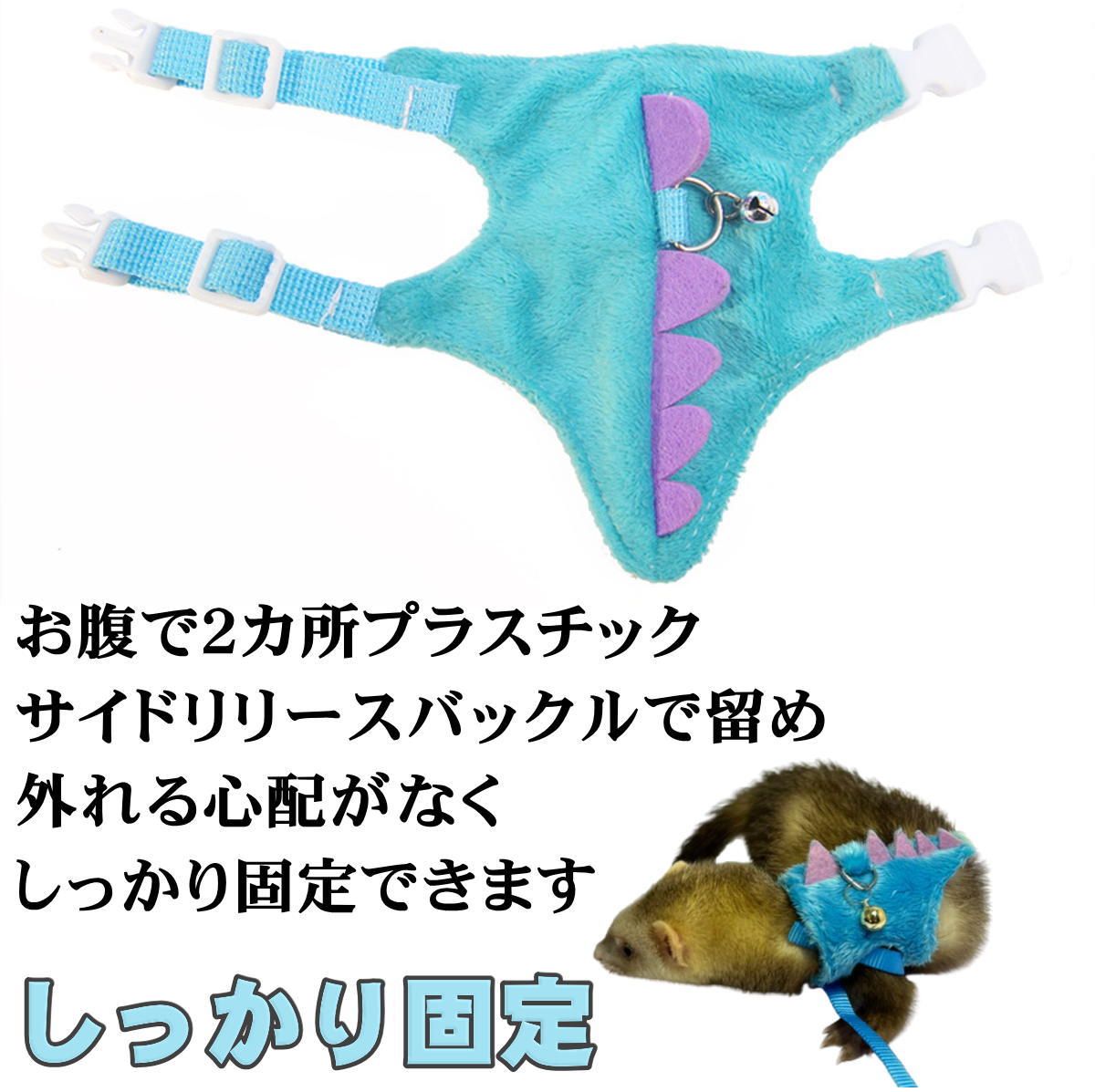 フェレット　小動物　初期セット 楽天市場】フェレット 飼育セットの通販