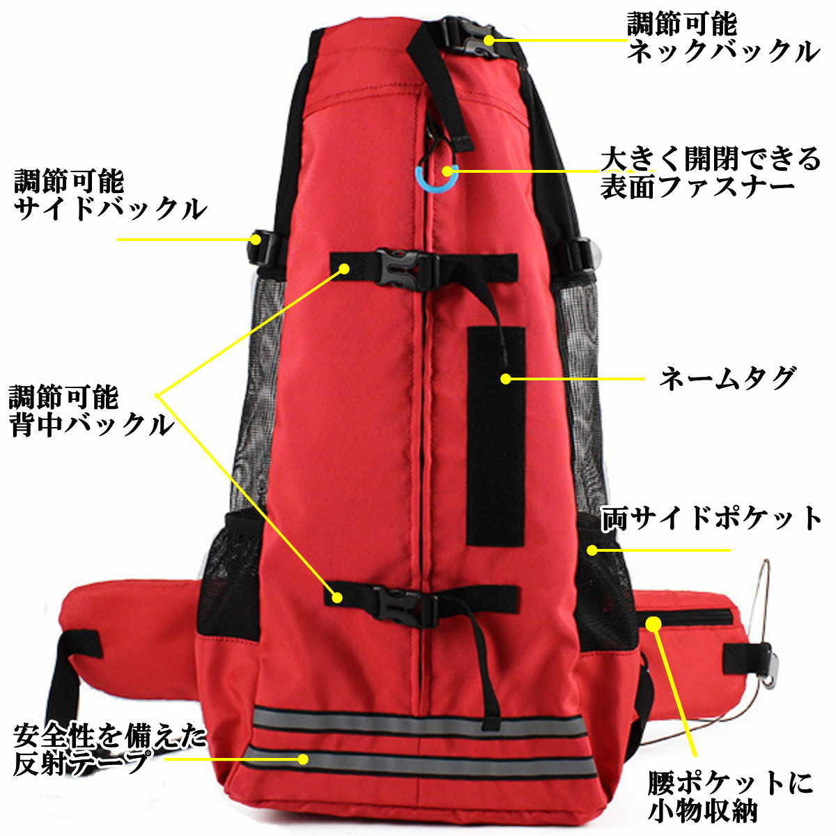 ドッグキャリー ドッグリュック トレッキング サイクリング