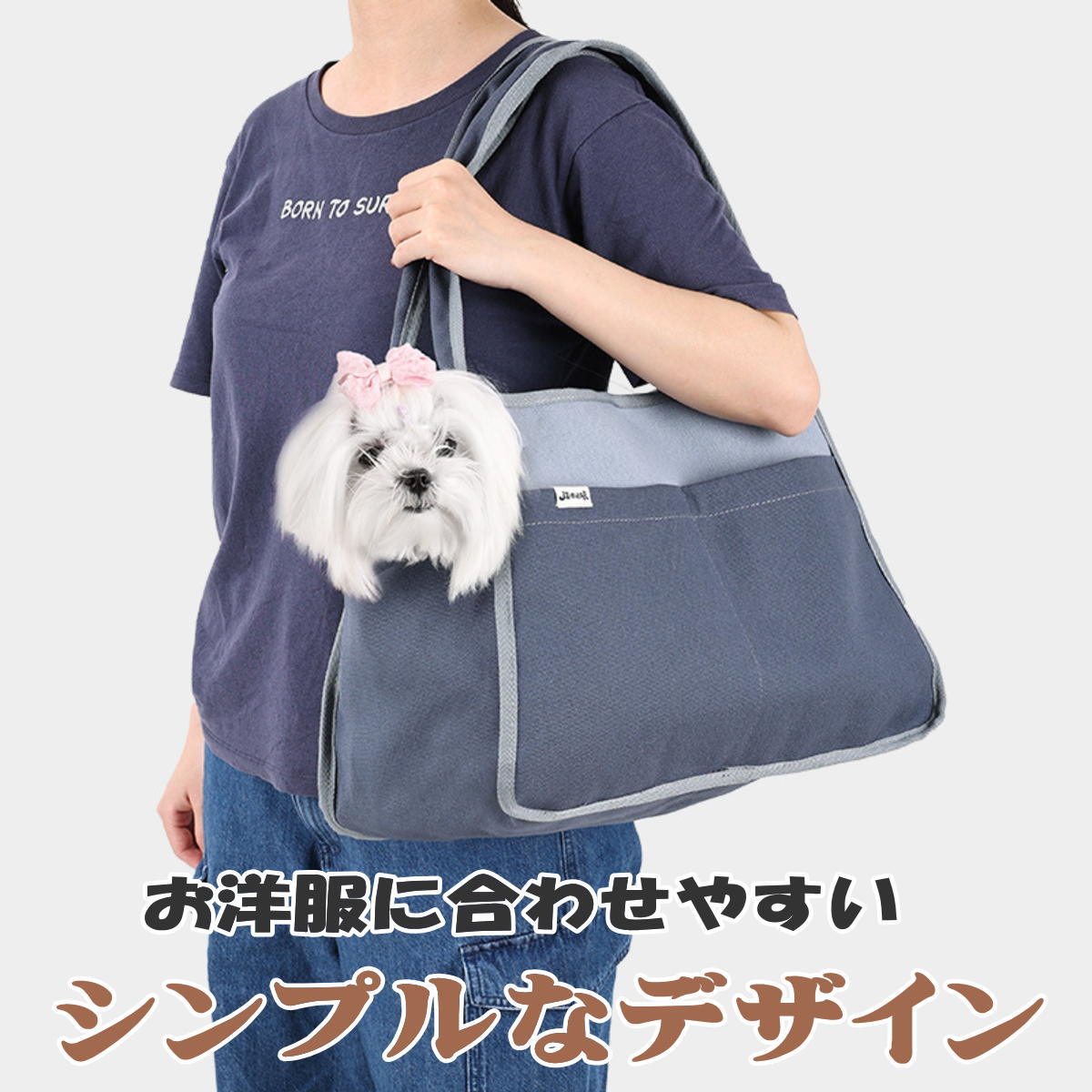セール 犬 キャリーバッグ シンプル 猫 トートバッグ 布製 丈夫