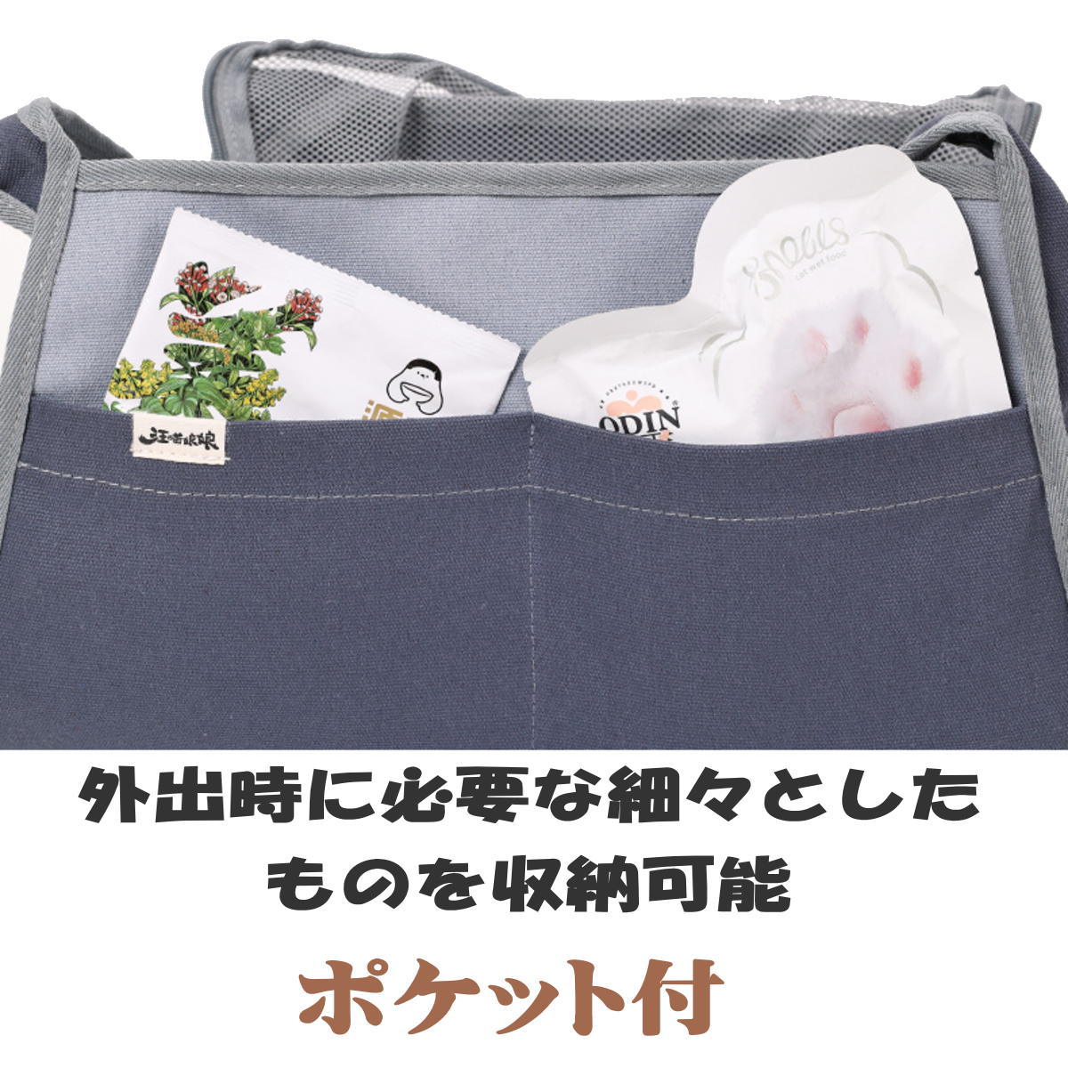セール 犬 キャリーバッグ シンプル 猫 トートバッグ 布製 丈夫