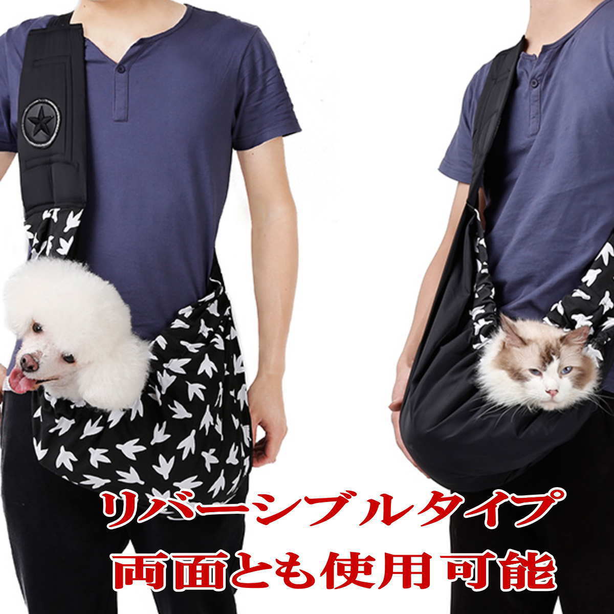セール 犬 スリング ペットスリング 猫 抱っこ紐 抱っこひも キャリー