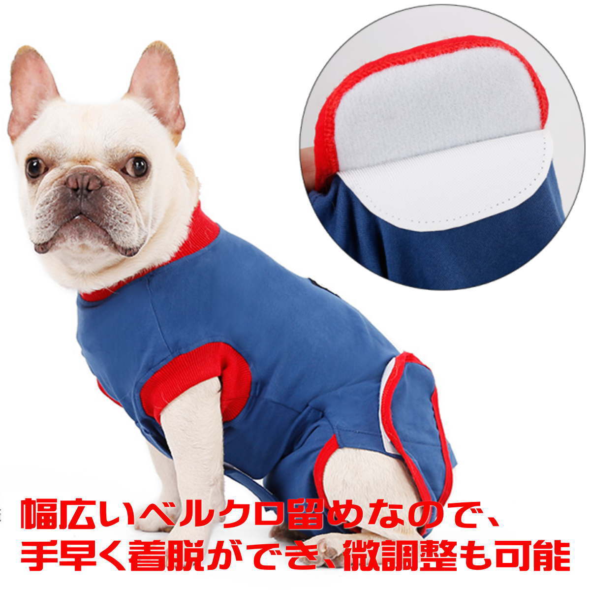 【値下げ❣️】術後服 犬用 服 術後ウェア 保護服 犬介護服 ドッグウェア 大型犬 術後服 手術後服 犬術後ウェア 術後保護服