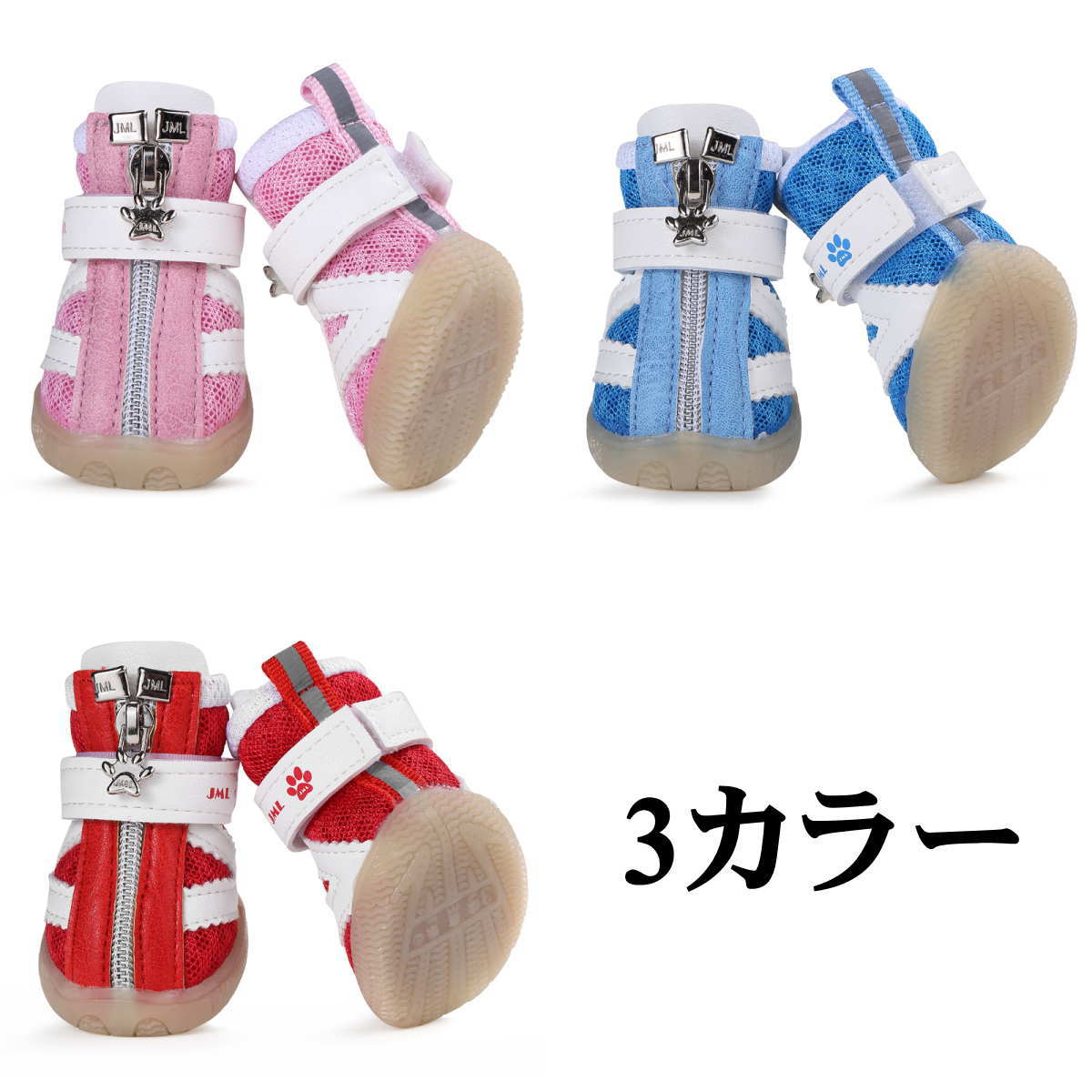 犬靴 ファスナー 脱げない 滑りにくい ゴム底 履かせやすい 小型犬