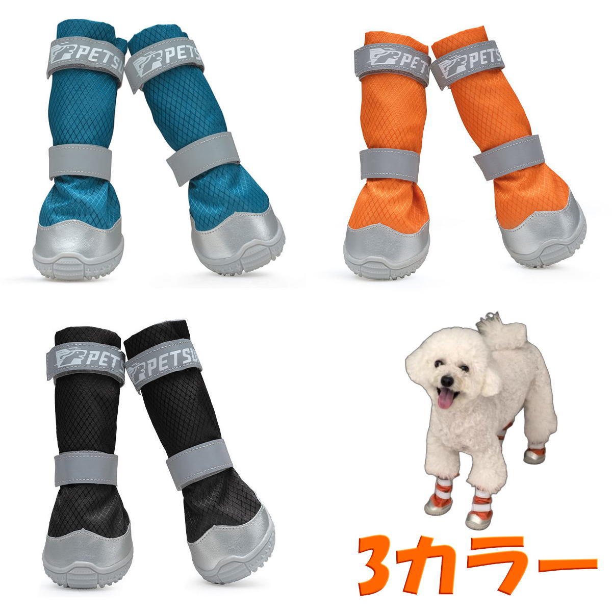 新商品！＞犬 靴 履かせ やすい 脱げない 犬用ブーツ 防水 雪対応