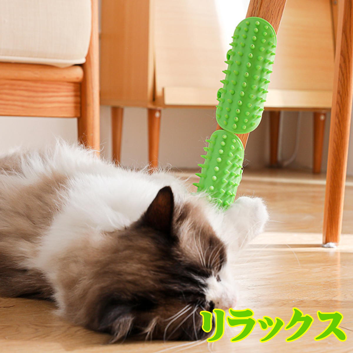 新商品 猫用ブラシ 痒み止めブラシ ペット用くすぐりブラシ セルフ
