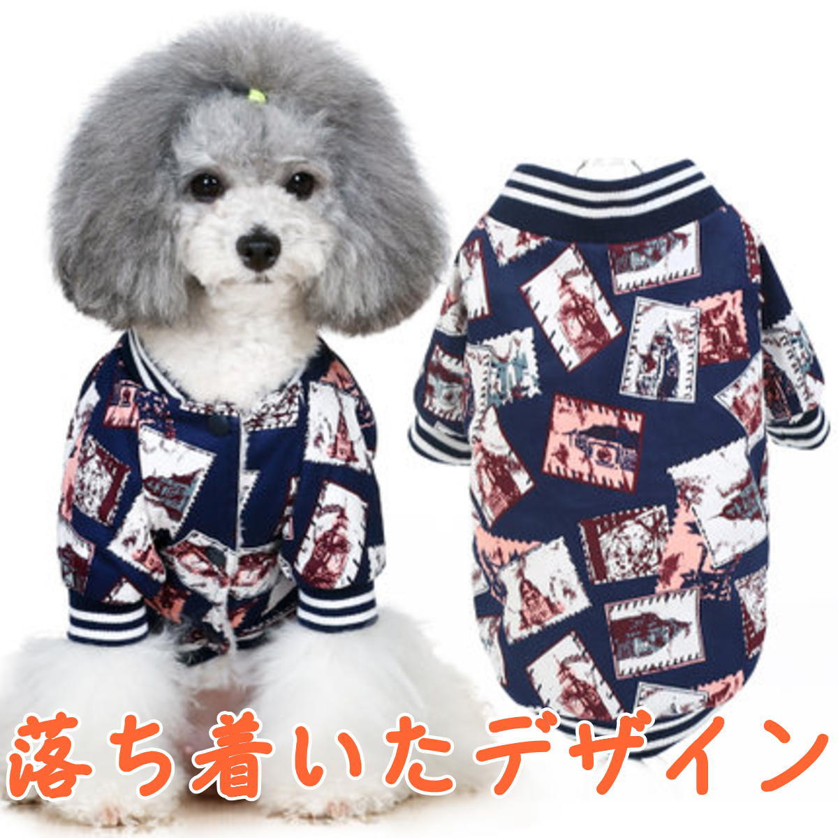 セール 犬 服 冬用 ジャケット 裏起毛 冬 着せやすい フリース