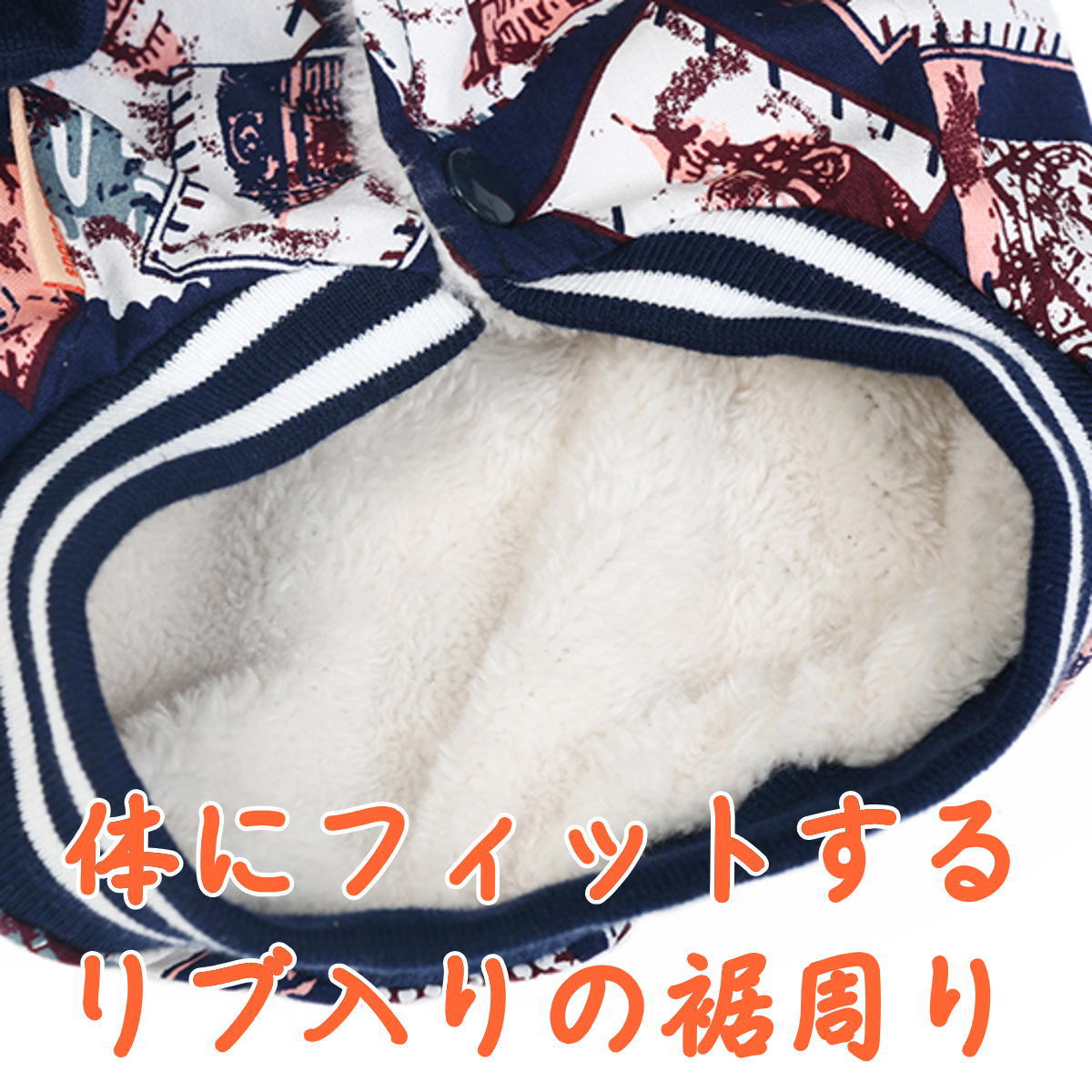 セール 犬 服 冬用 ジャケット 裏起毛 冬 着せやすい フリース