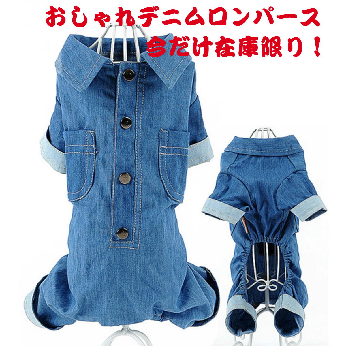 犬服 3S わんこの普段着　デニム色に小花 犬服 3S わんこの普段着 デニム色に小花 pw1217_m01.jpg
