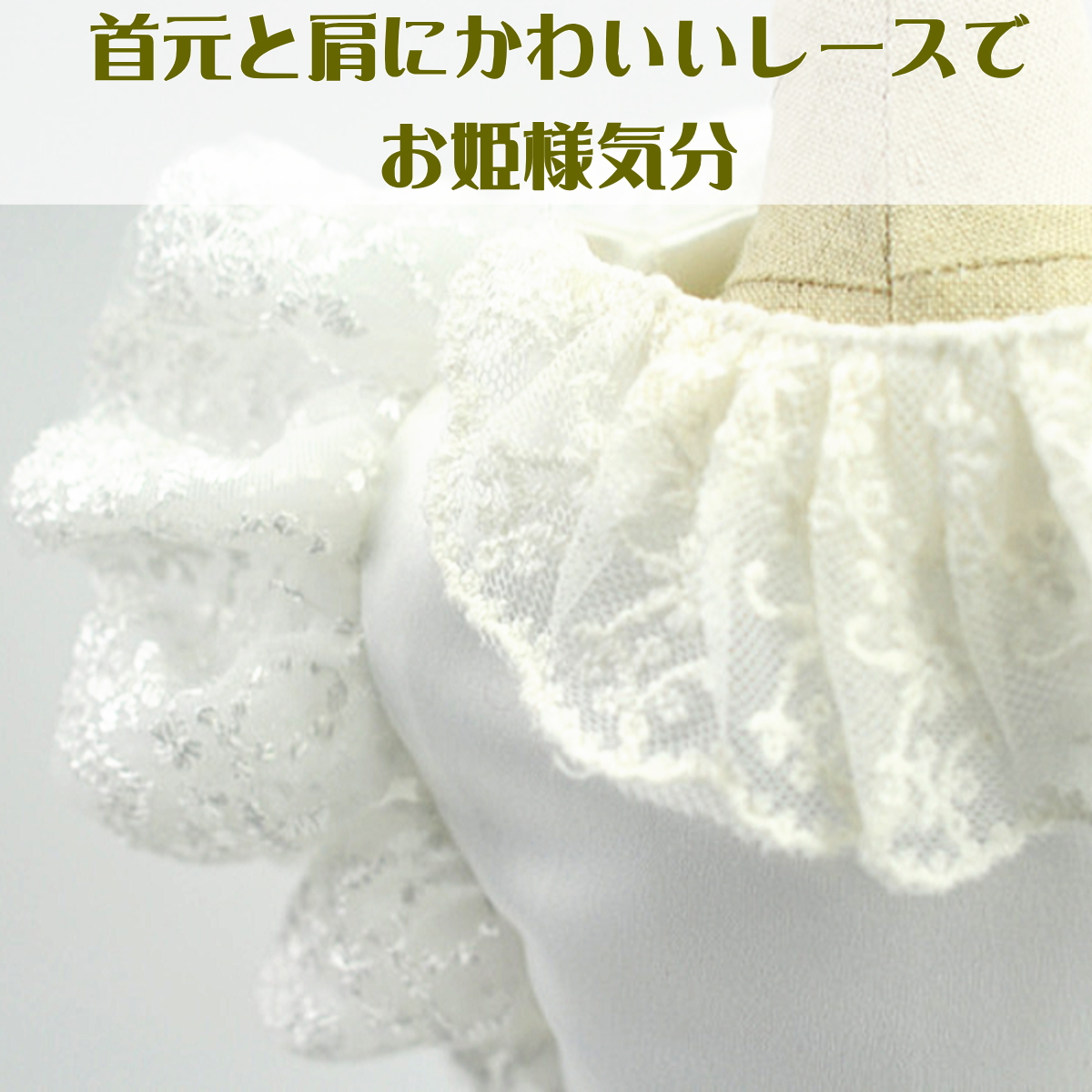 犬 服 ドレス 春夏 犬服 犬の服 ウェディングドレス ホワイト 上品